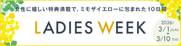 PGM LADIES WEEKはこちら