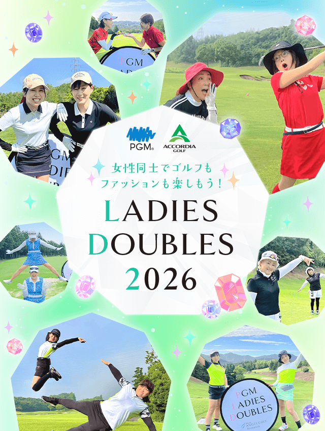 LADIES DOUBLES 2026(レディス ダブルス 2026)