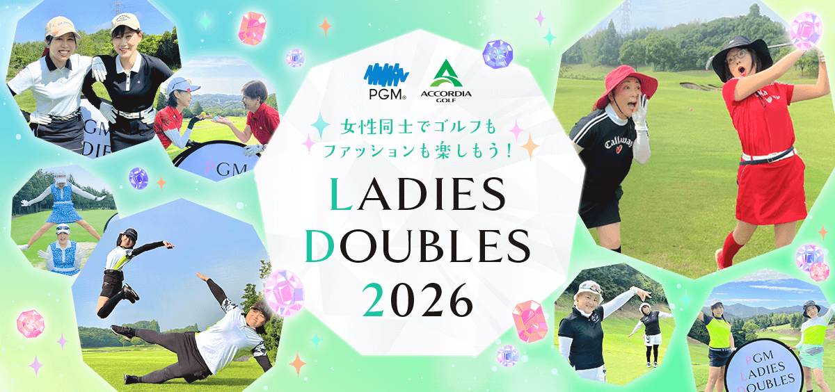 LADIES DOUBLES 2026イベントレポート（レディス ダブルス）