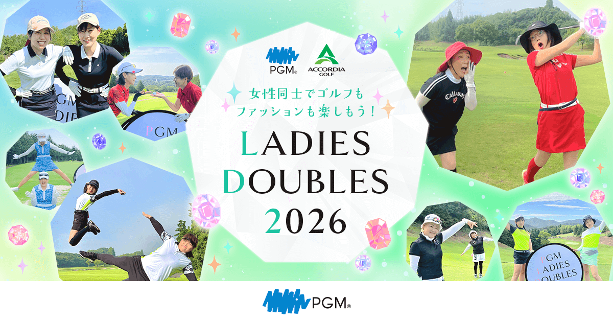 LADIES DOUBLES 2026イベントレポート（レディス ダブルス）